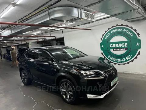 Lexus NX200t 2016