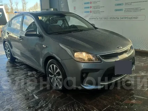 Kia Rio 2017