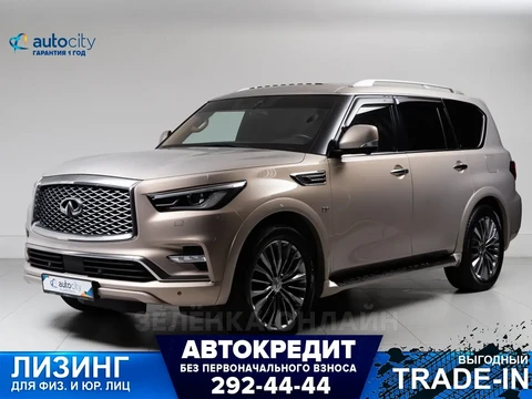 Infiniti QX80 2018