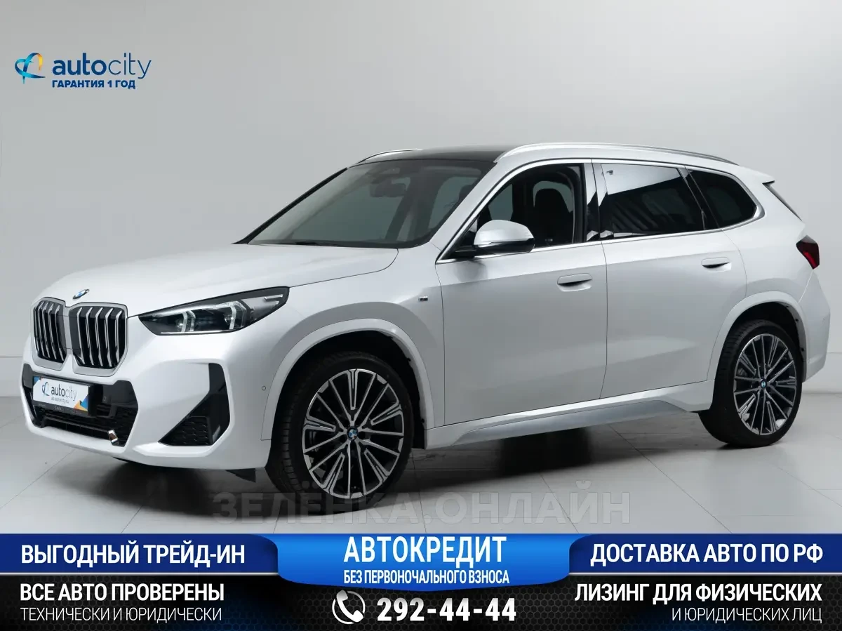 BMW X1 2023
