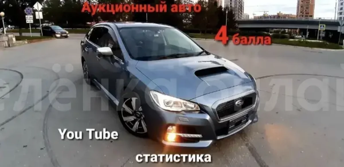 Subaru Levorg 2014