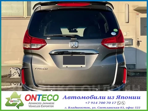 Honda Freed 2020