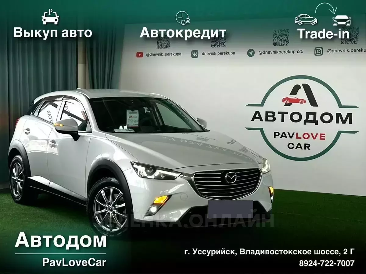 Mazda CX-3 2015