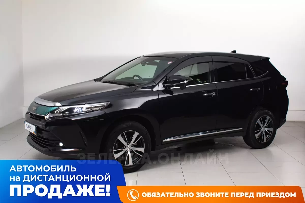 Toyota Harrier 2017