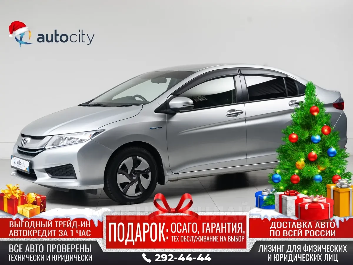 Honda Grace 2014