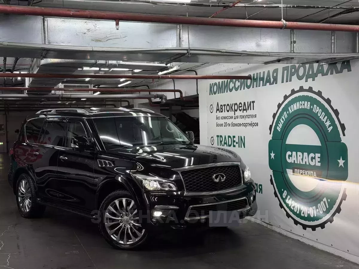 Infiniti QX80 2016
