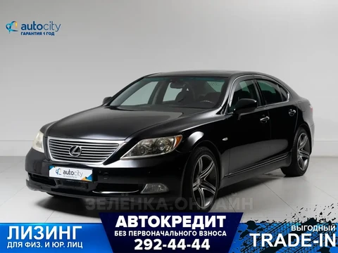 Lexus LS460 2008