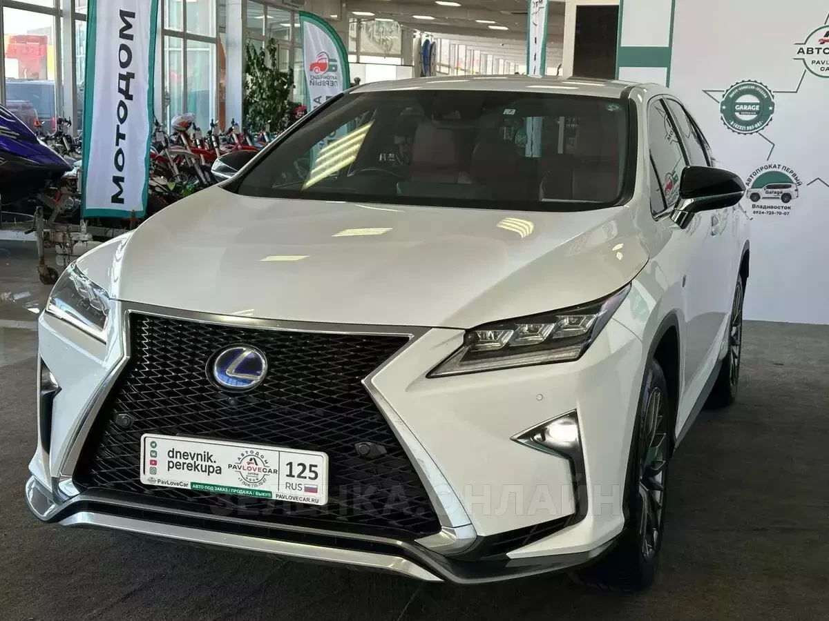 Lexus RX450h 2016