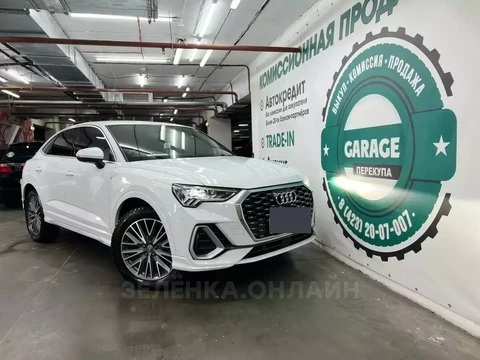 Audi Q3 2020