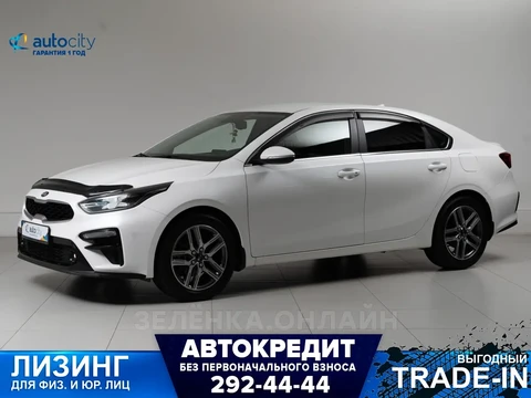 Kia Cerato 2019