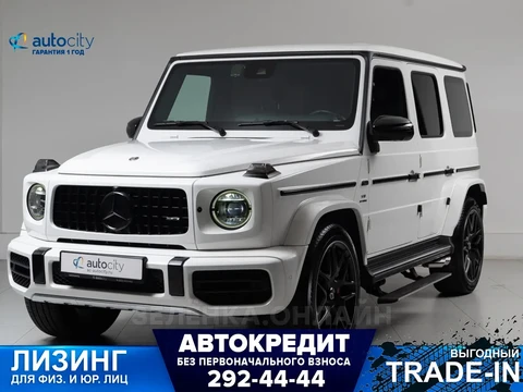 Mercedes-Benz G-Class 2020