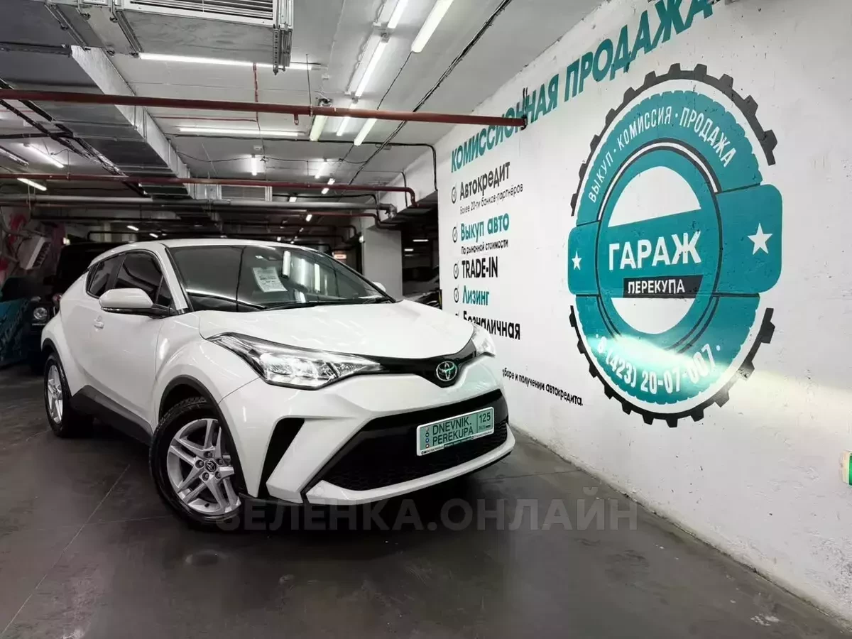 Toyota C-HR 2020
