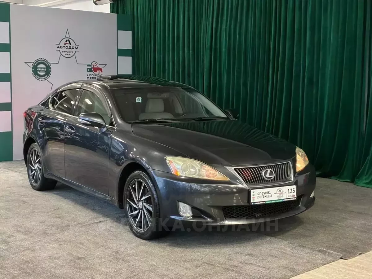 Lexus IS 2010