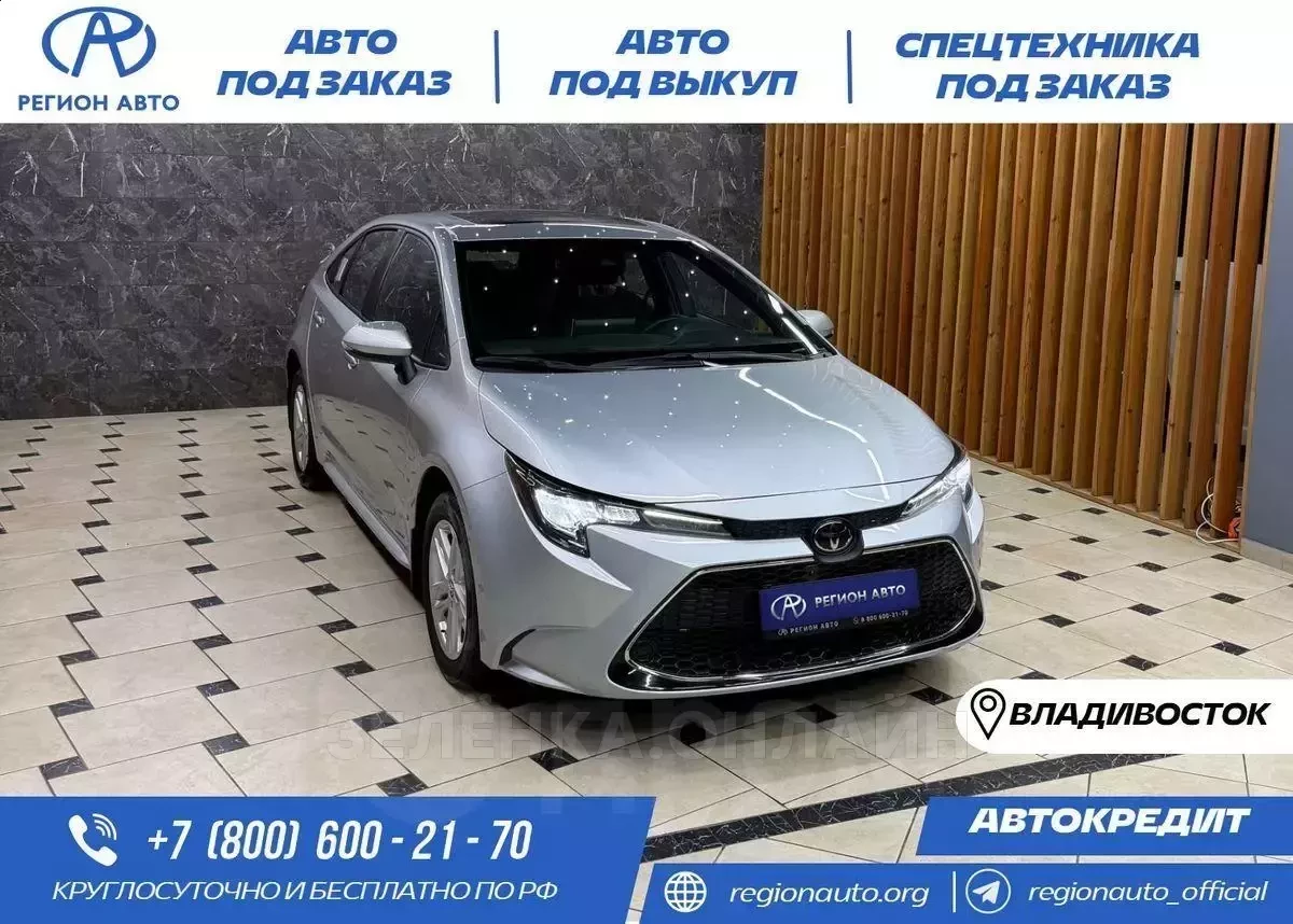 Toyota Corolla 2021
