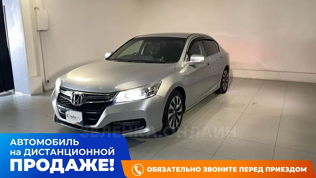Honda Accord 2013