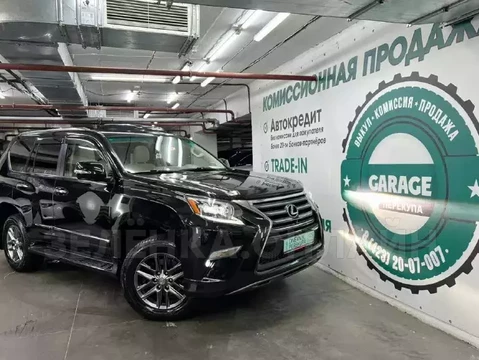 Lexus GX460 2018