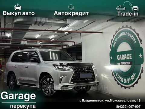 Lexus LX570 2012