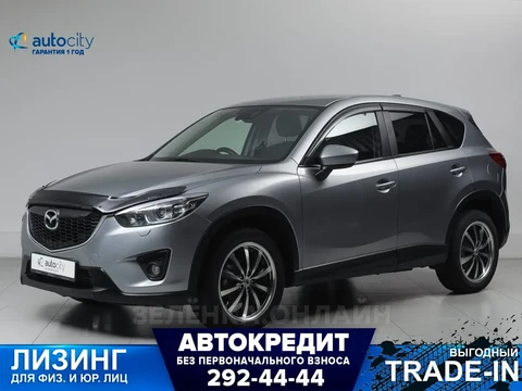 Mazda CX-5 2013