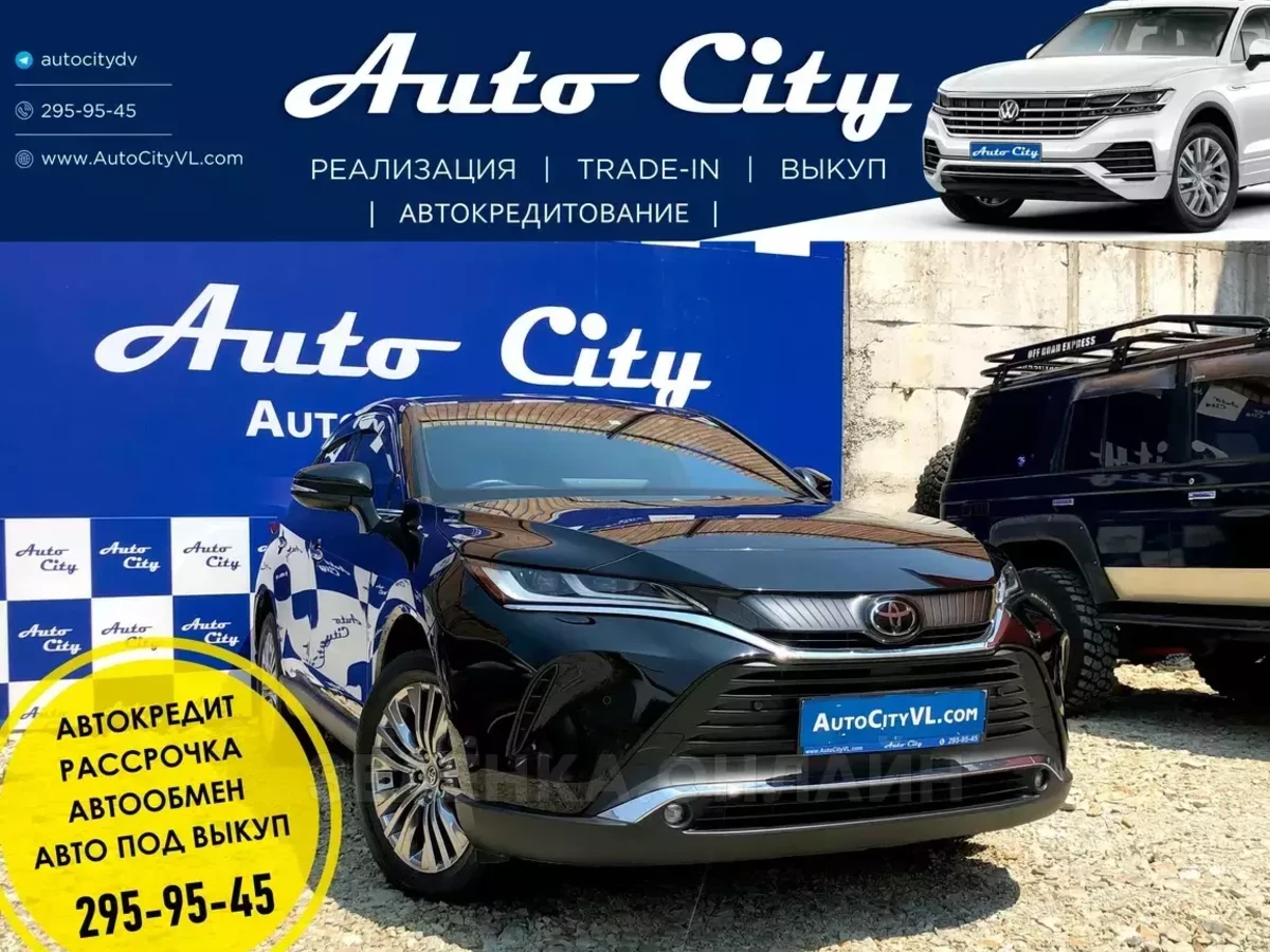 Toyota Harrier 2020