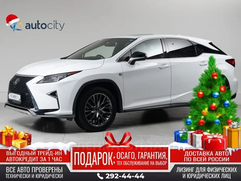 Lexus RX300 2018