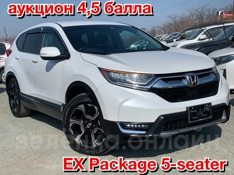 Honda CR-V 2019