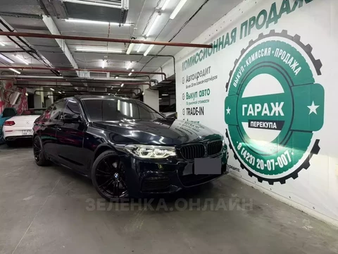 BMW 5 серии 2020