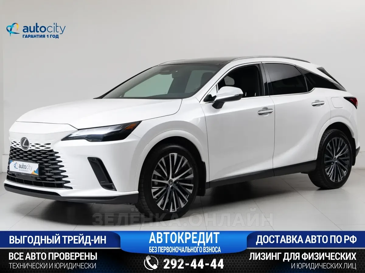 Lexus RX350 2023