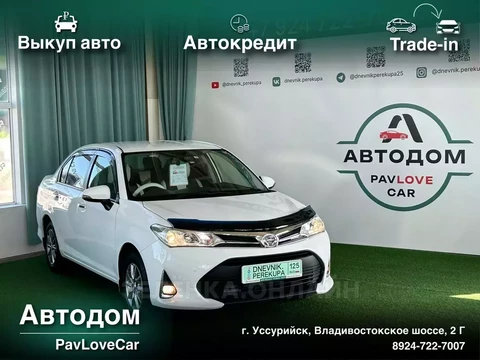 Toyota Corolla Axio 2018