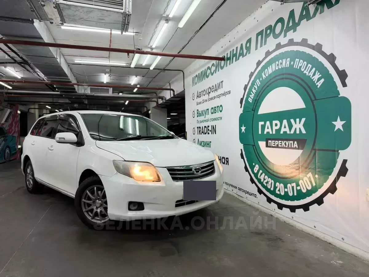 Toyota Corolla Fielder 2007