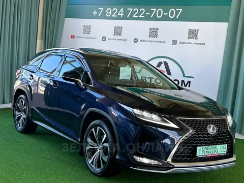 Lexus RX300 2020