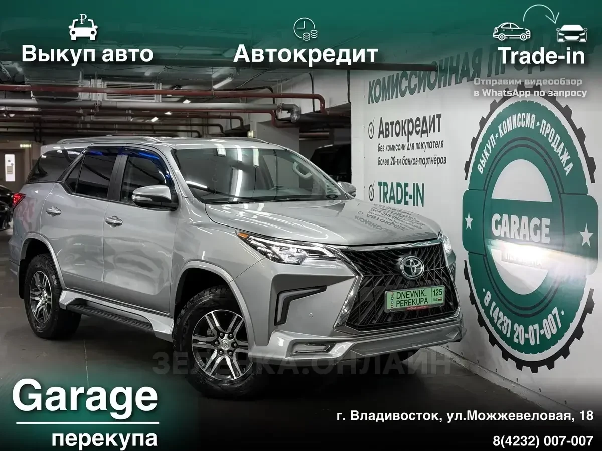 Toyota Fortuner 2021