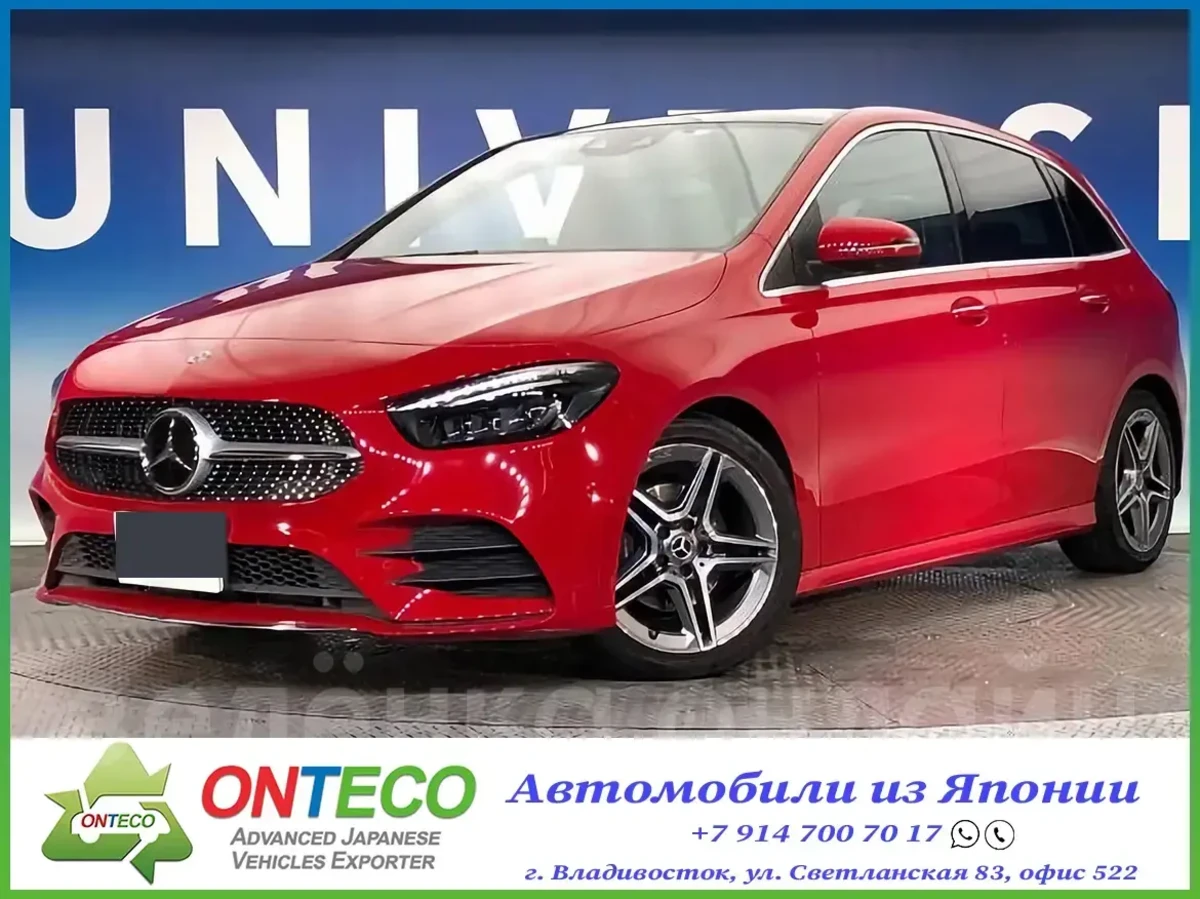 Mercedes-Benz B-Класс 2019