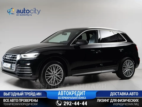 Audi Q5 2017