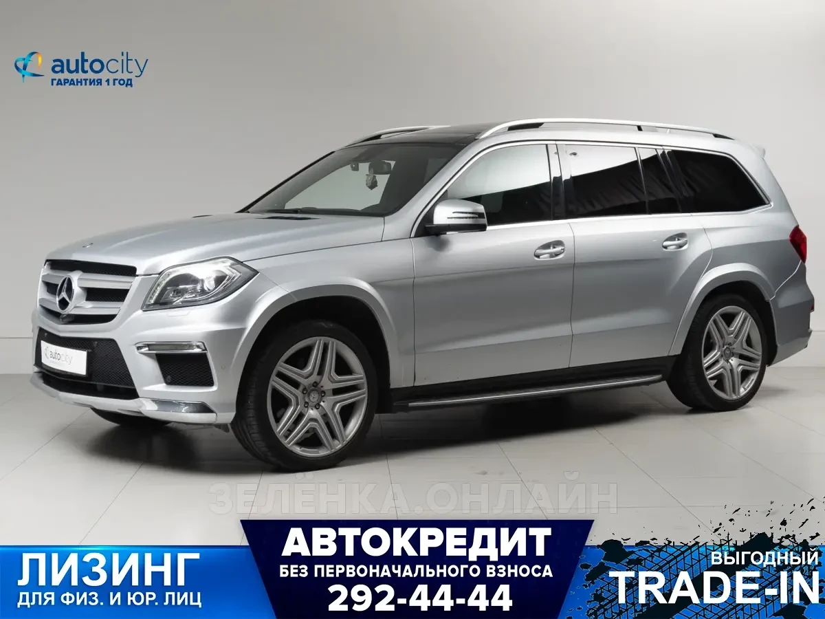Mercedes-Benz GL-Класс 2012