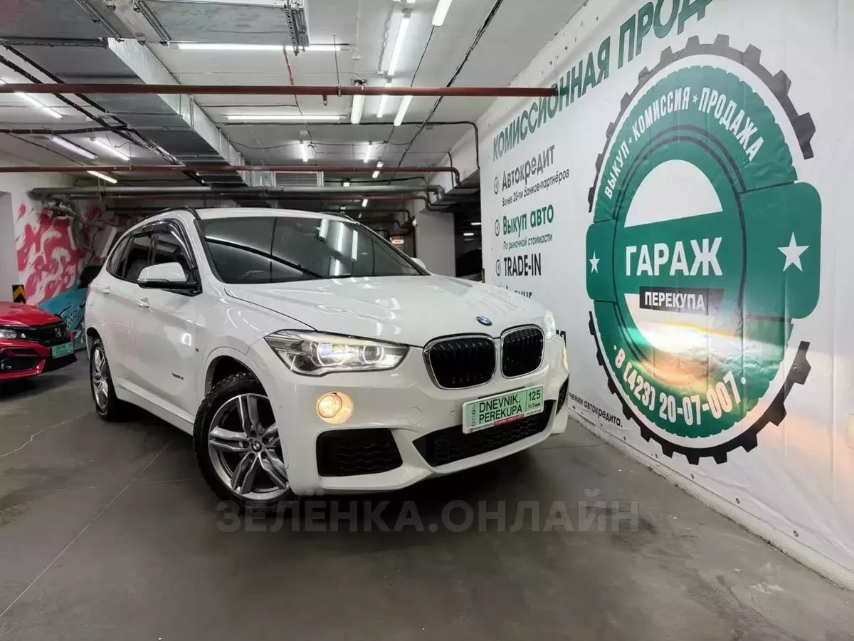 BMW X1 2015