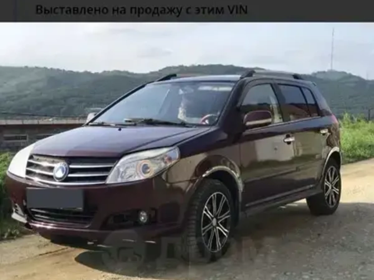 Geely MK Cross 2013
