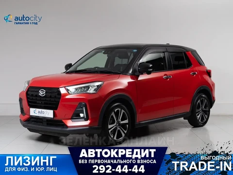 Daihatsu Rocky 2020