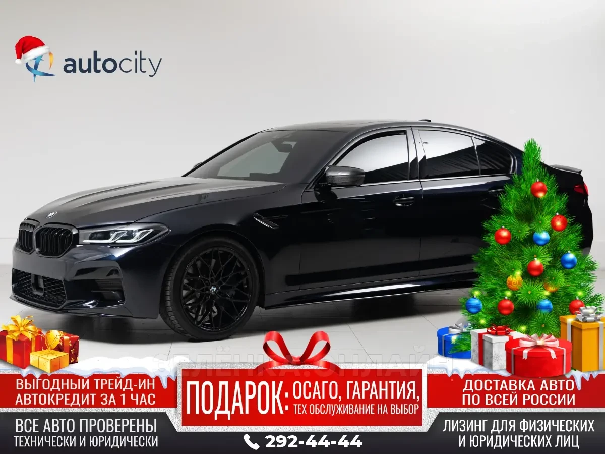BMW 5 серии 2017