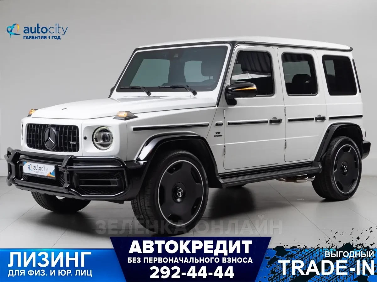Mercedes-Benz G-Класс AMG 2021
