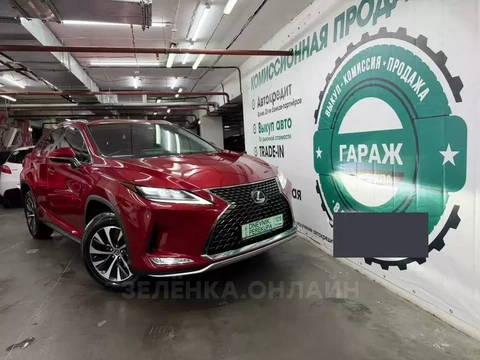 Lexus RX300 2020