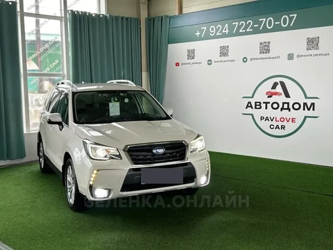 Subaru Forester 2016