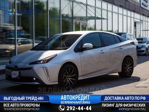 Toyota Prius 2021