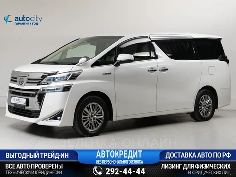 Toyota Vellfire 2020