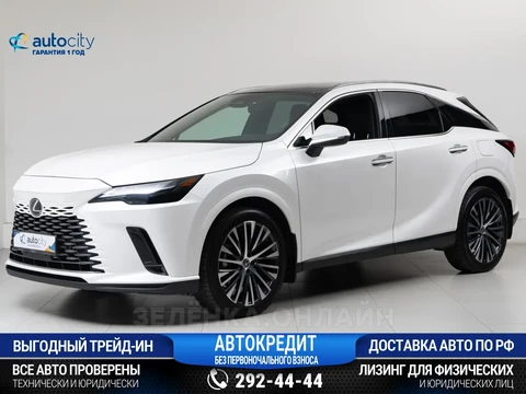 Lexus RX350 2023