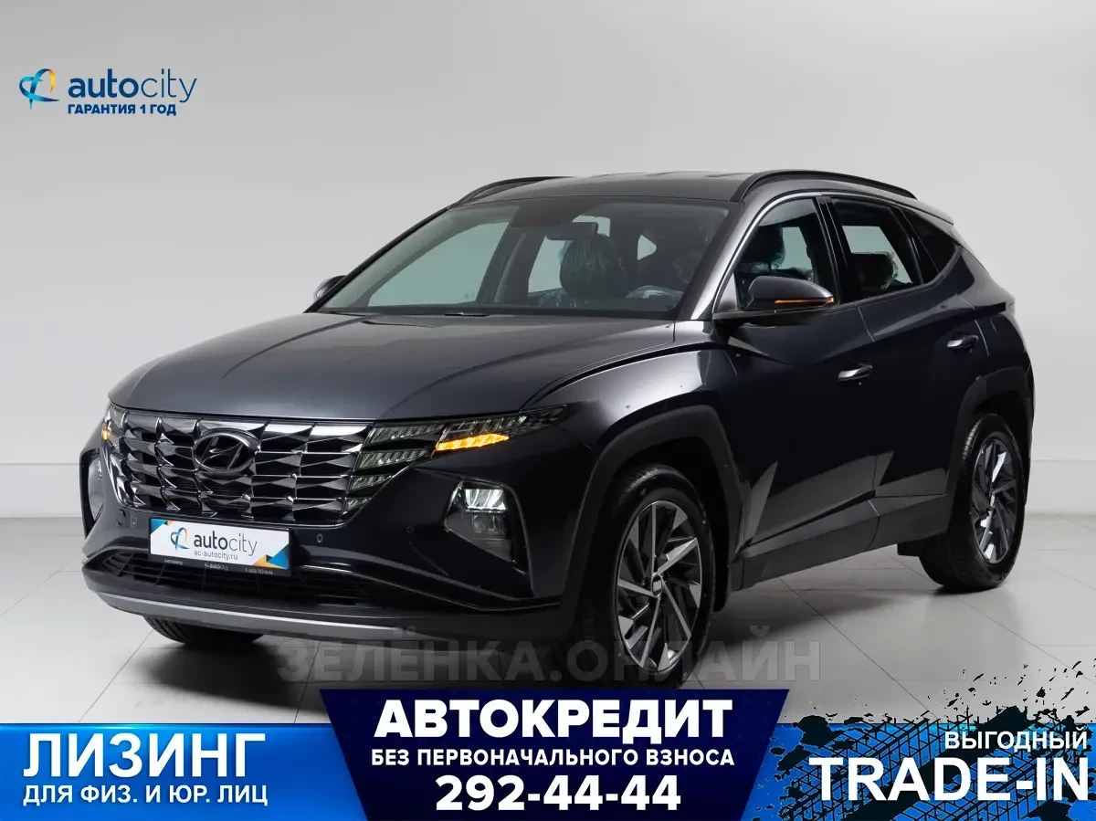 Hyundai Tucson 2023