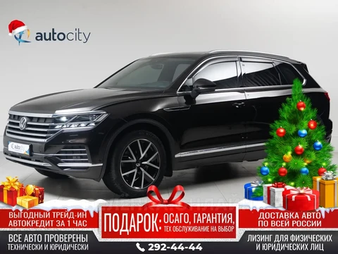 Volkswagen Touareg 2021