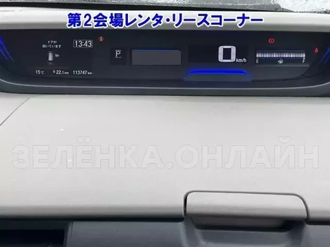 Honda Freed 2022
