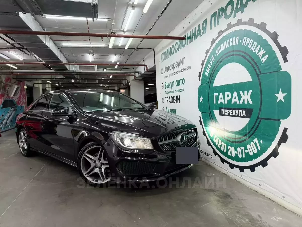 Mercedes-Benz CLA-Класс 2015