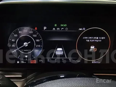 Kia Carnival 2020