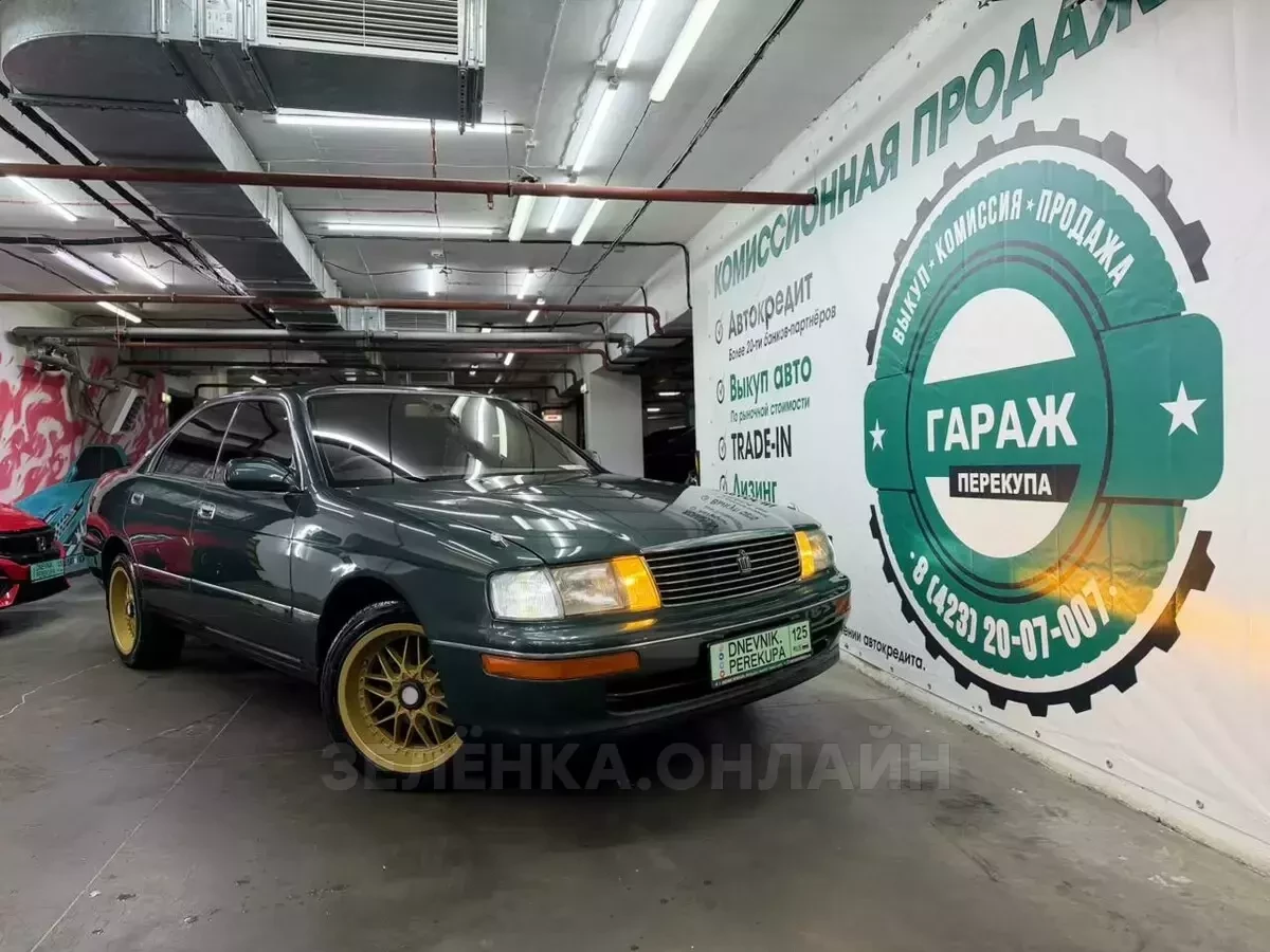 Toyota Crown 1992